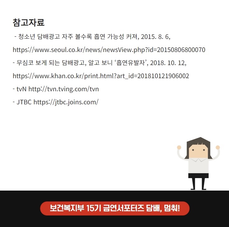 대중담배 이미지