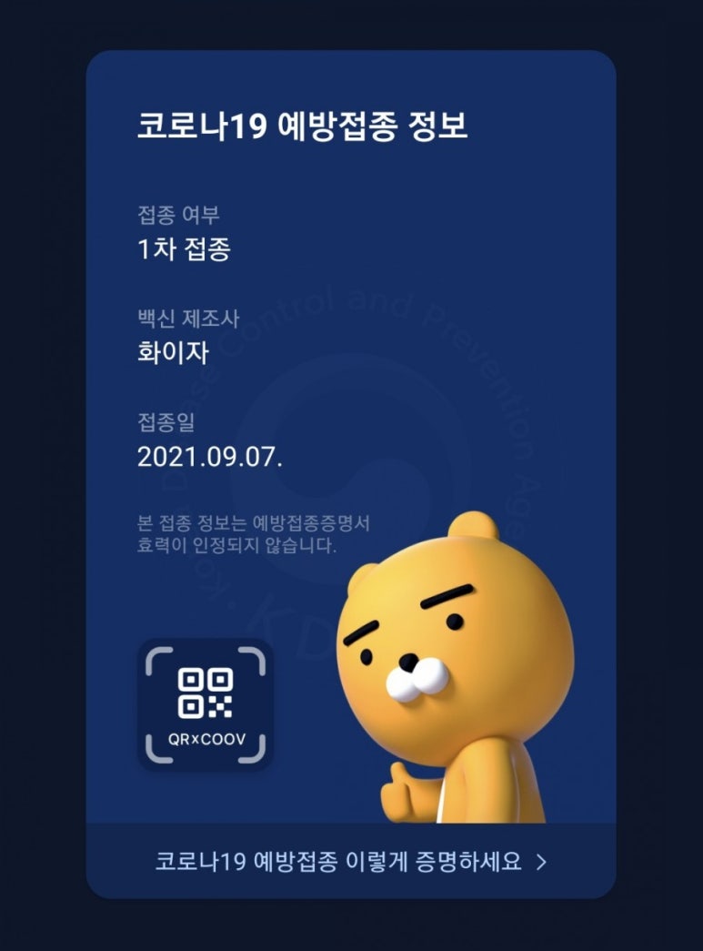 박현태내과 이미지