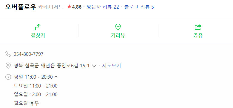 기쁨주는머리방 이미지