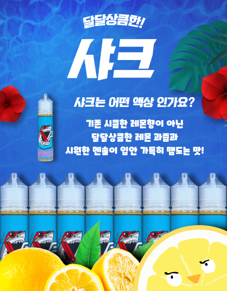 베이프렌드 이미지