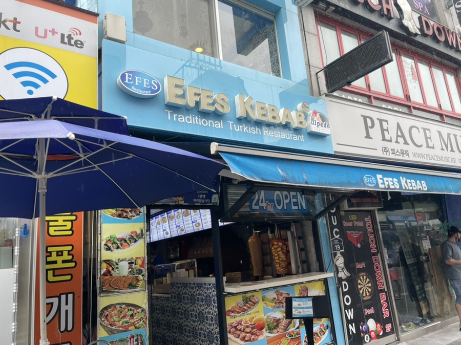 배스킨라빈스송탄 이미지