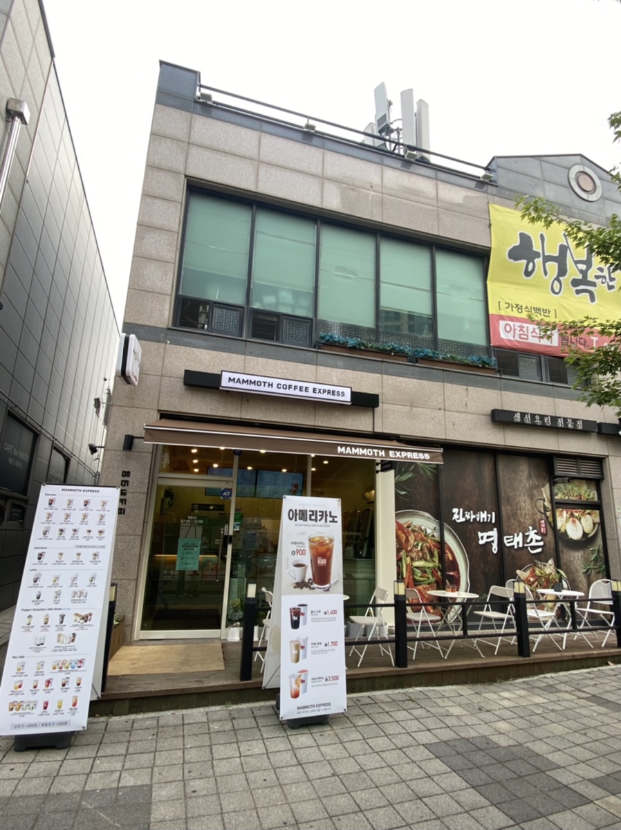 매머드익스프레스파주운정호수점 이미지