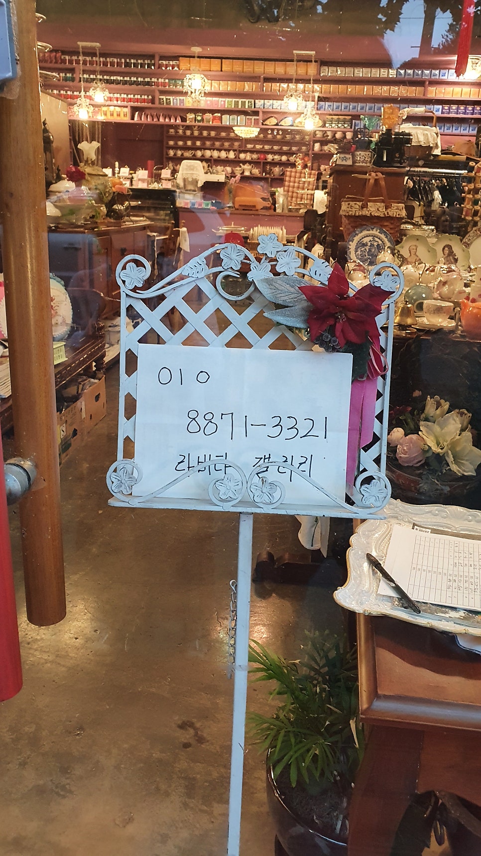 라비타갤러리 이미지