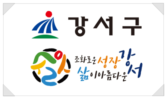 서울시니어스타워요양원 이미지