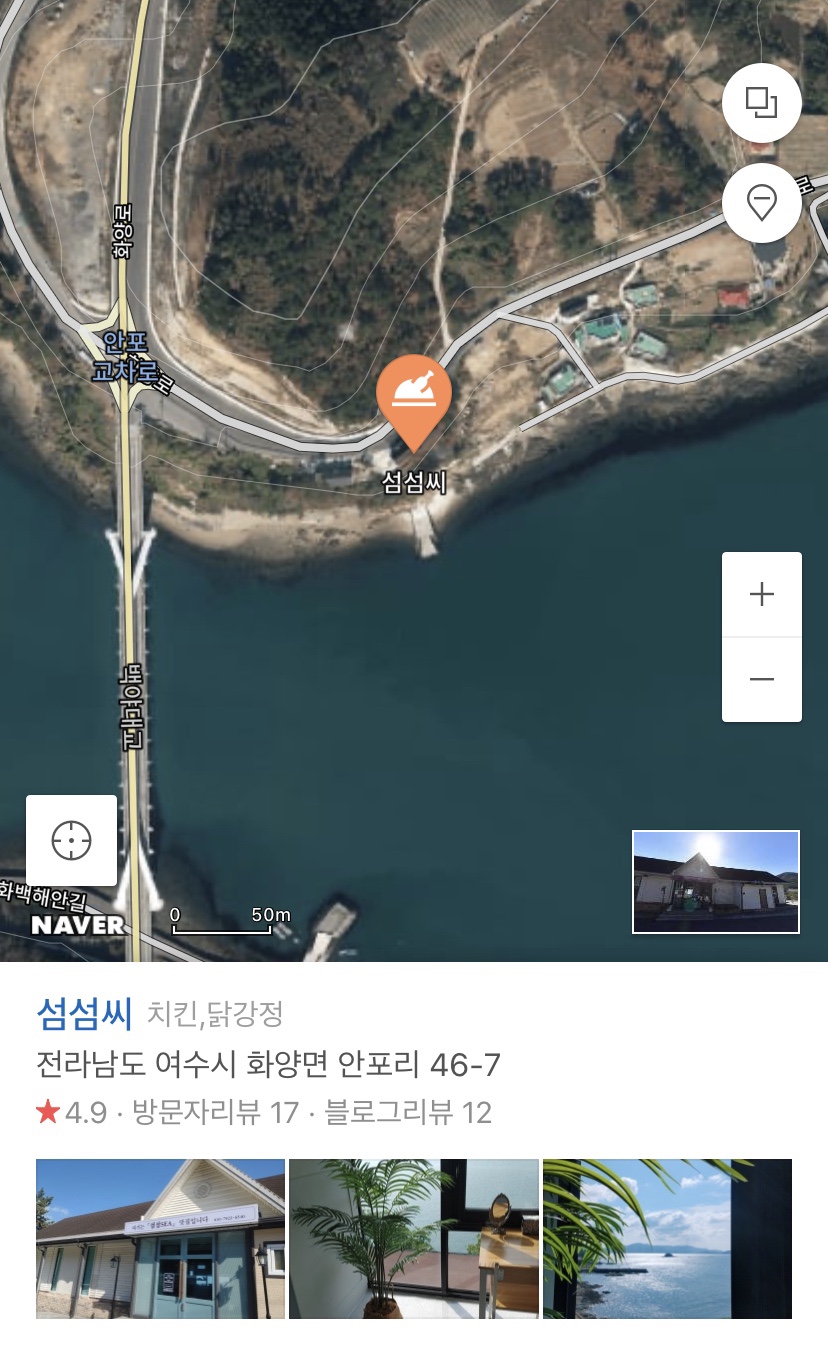 섬섬씨(SEA) 이미지