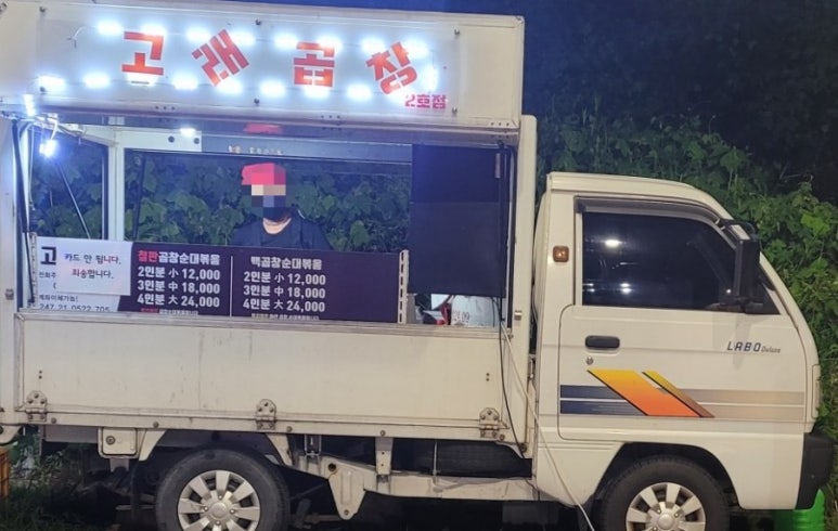 장현푸드 이미지