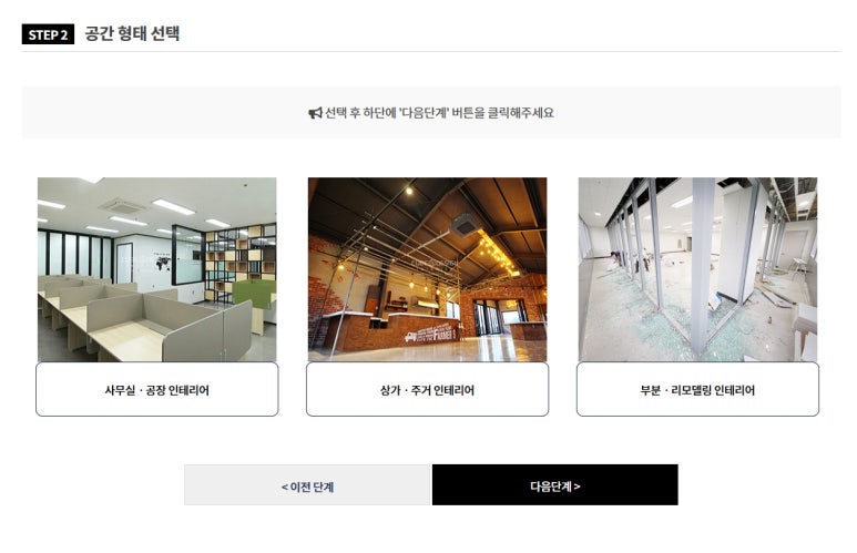 큐브인테리어 이미지