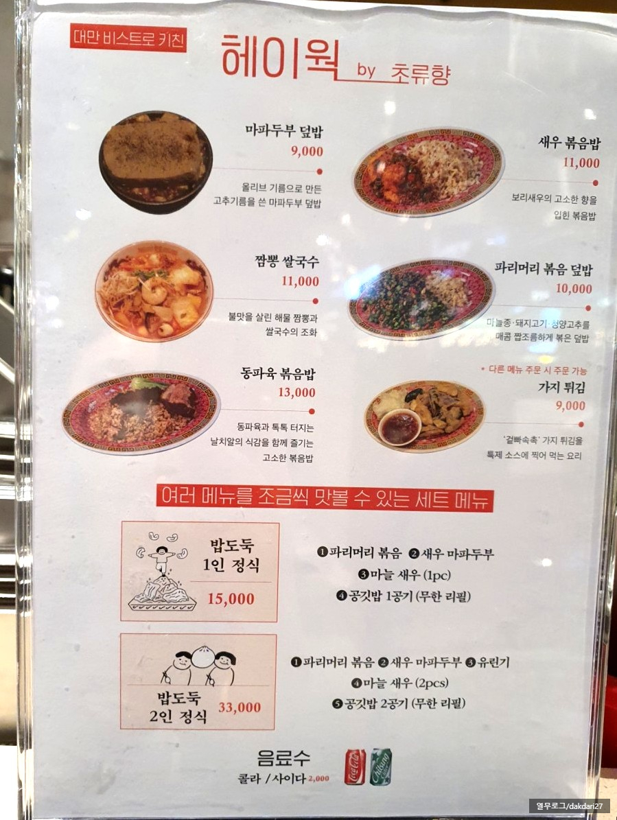 블루휴게실 이미지