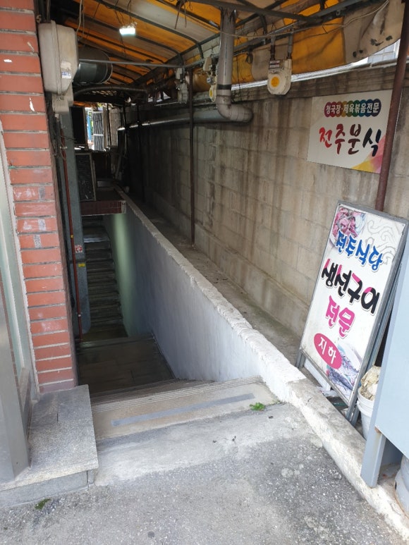 세림분식 이미지