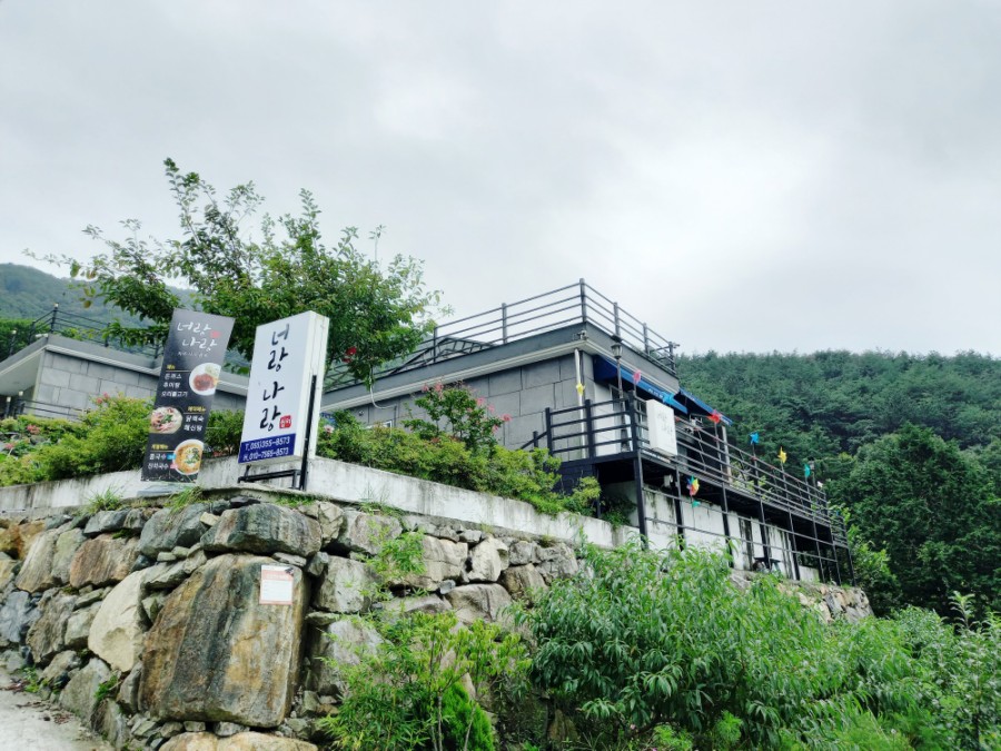 너랑나랑국수잔치 이미지