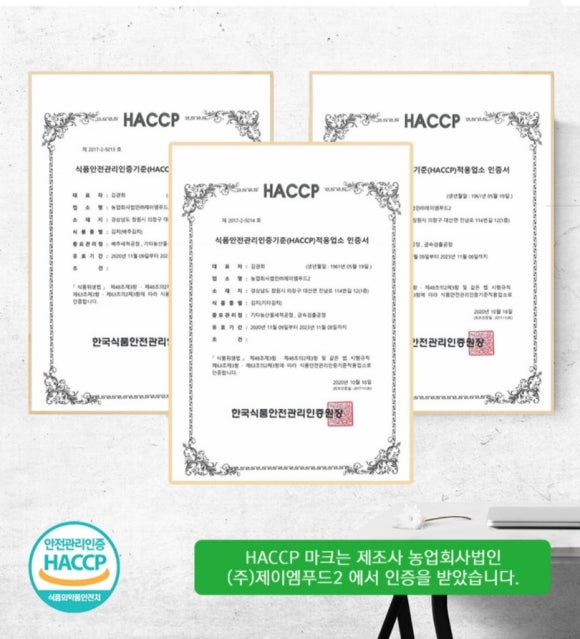 (주)제이엠푸드 이미지