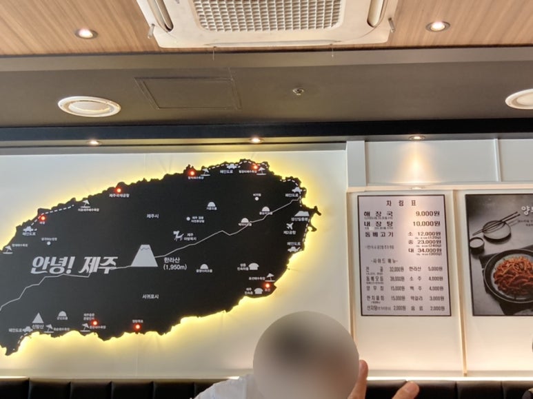 제주은희네해장국 성북길음점 이미지