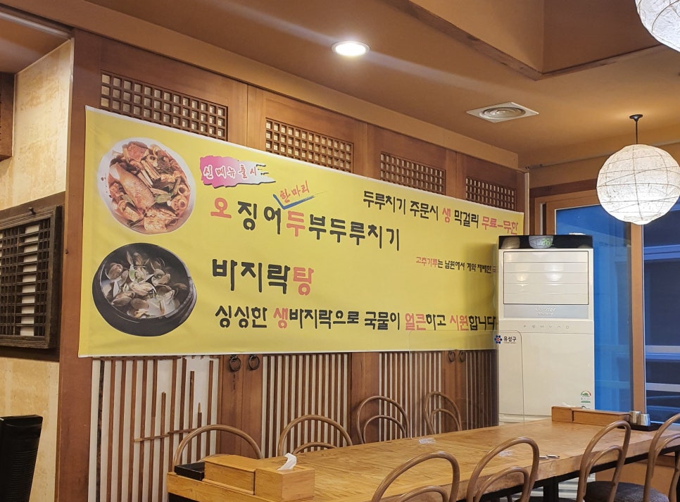 오모리생바지락손칼국수 이미지
