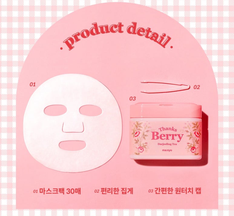 이쁘니 마녀 이미지