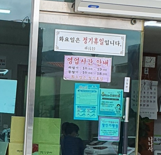 촌국시 이미지