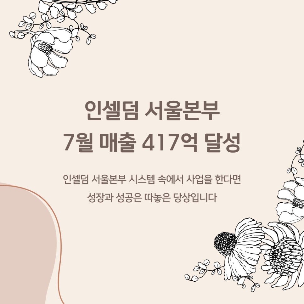 대박시스템 이미지