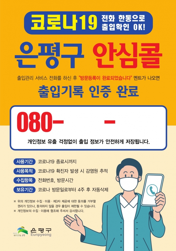 콜노래연습장 이미지