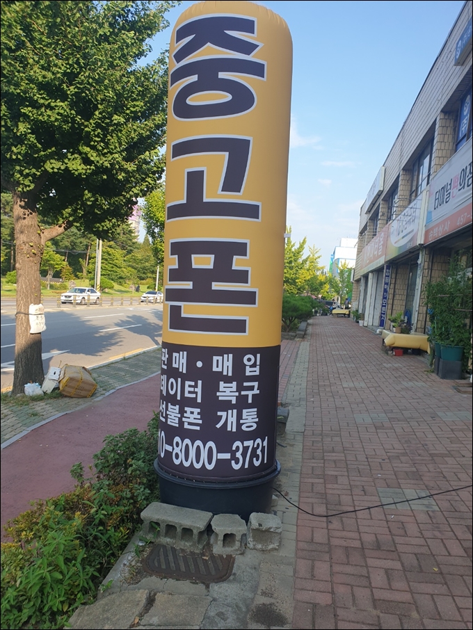 구미종합중고 이미지
