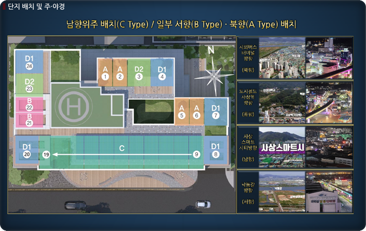이안방역 이미지