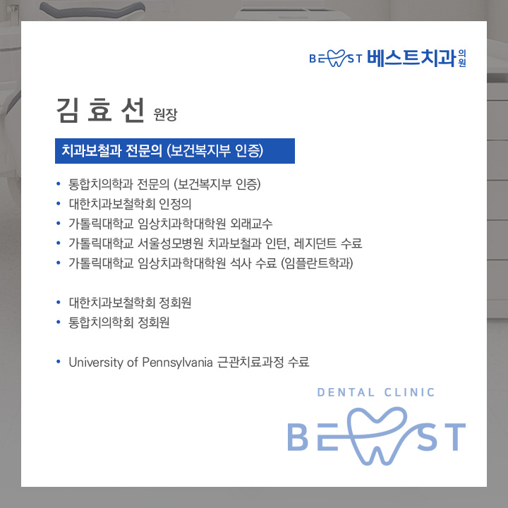 가톨릭치과 이미지