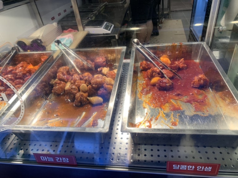 인생닭강정 이미지