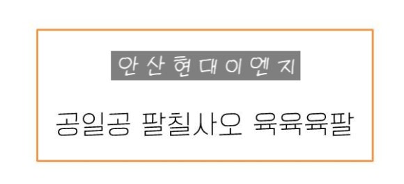 상록이엔지 이미지