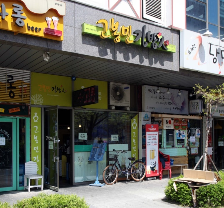 유성00(주) 이미지