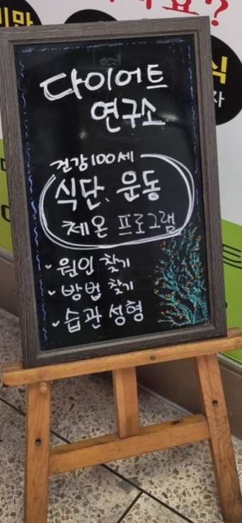 김포홈플러스키에나 이미지
