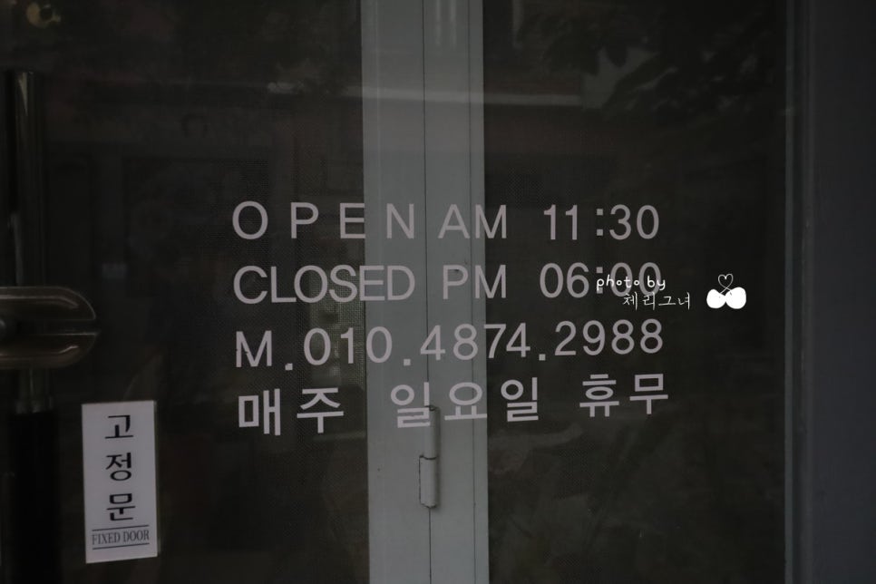 어쭈구리왕문어 본점 이미지