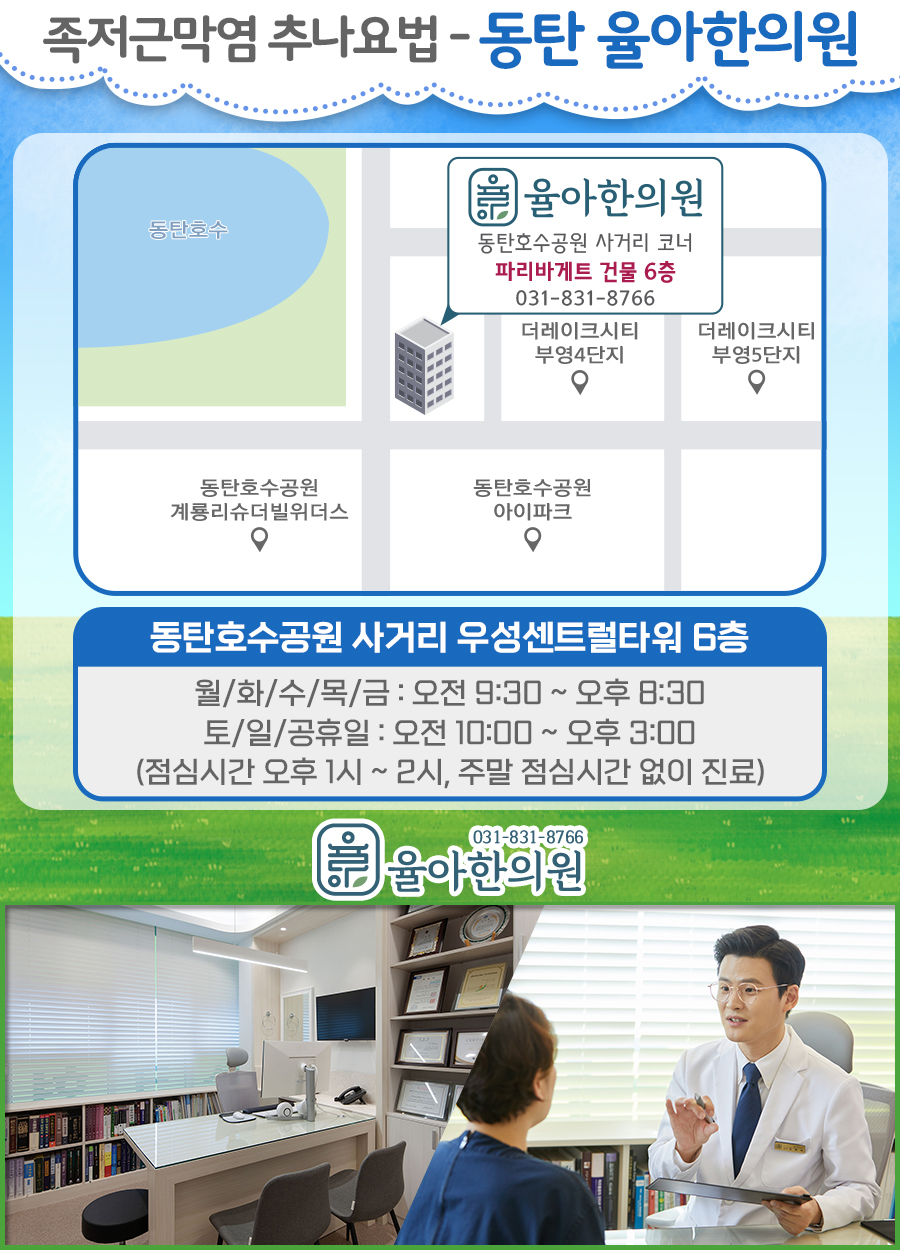 경희다원한방병원 이미지