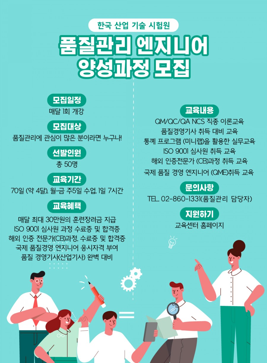 한국교육기술산업센터 이미지