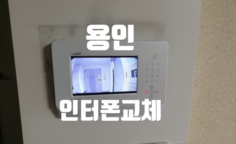 동성텔레콤 이미지