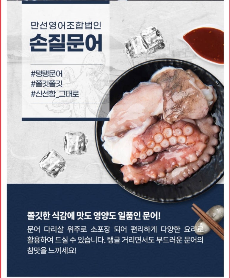 만선영어조합법인 이미지