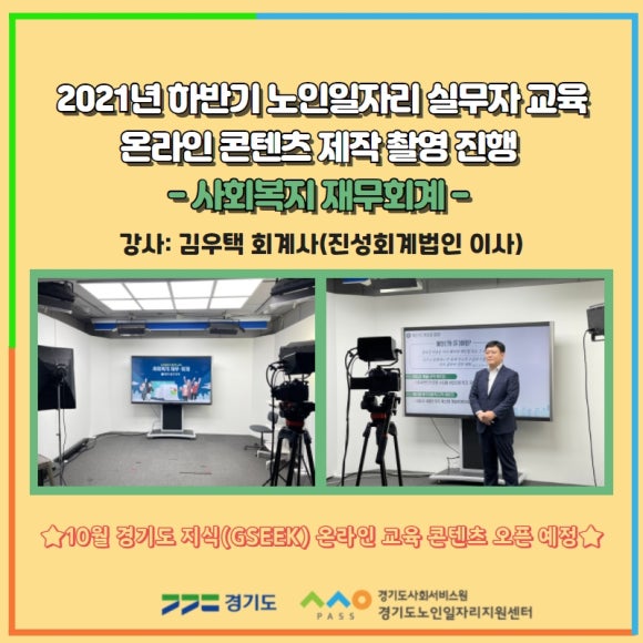 진성회계법인 이미지