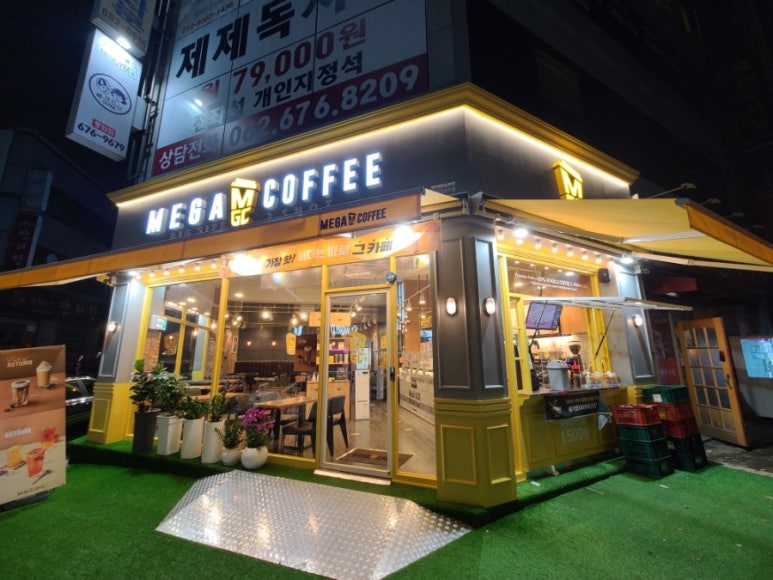메가엠지씨커피광주풍암 이미지