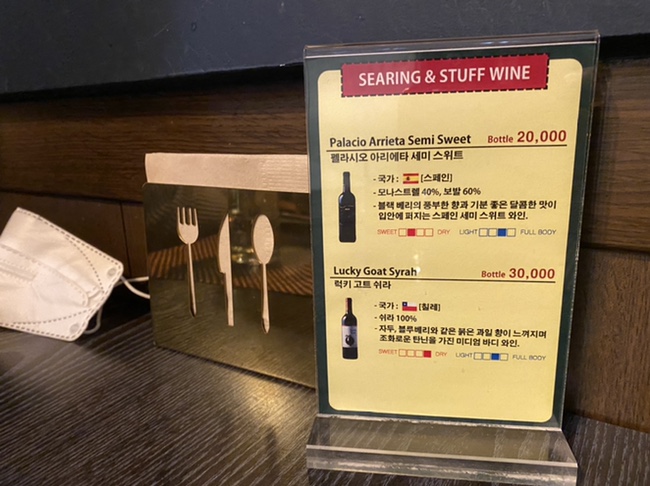 더스터프하우스 이미지