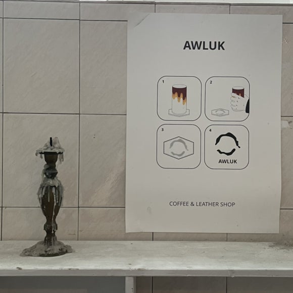 얼룩(AWLUK) 이미지