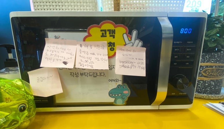 아이스크림할인점신 이미지