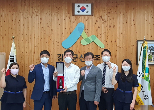 강화군 산림조합 이미지