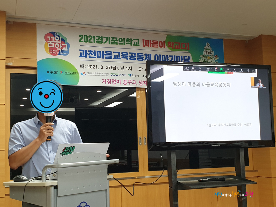 교육거버넌스협동조합 이미지
