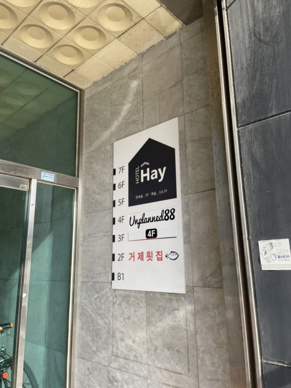 88노래연습장 이미지