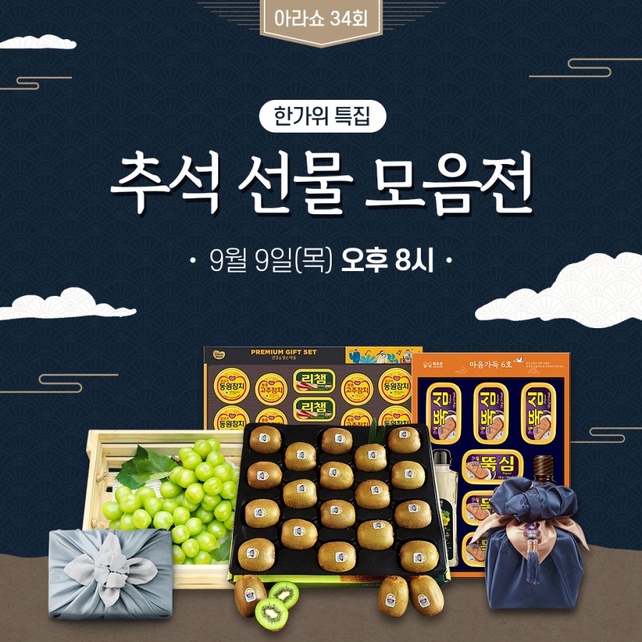 아라몰 이미지
