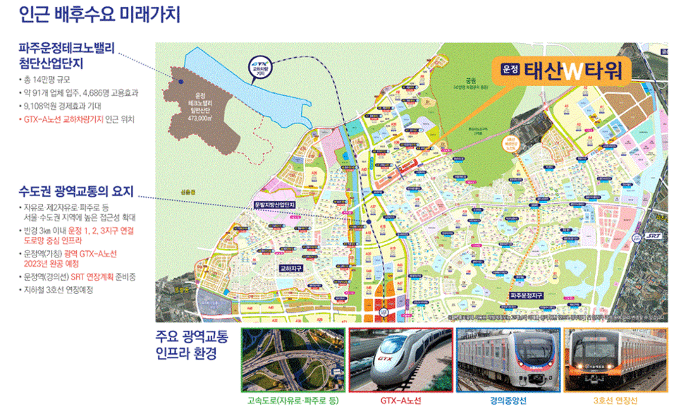 태산종합환경 이미지