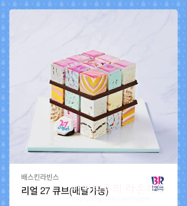 찰떡콩떡 이미지