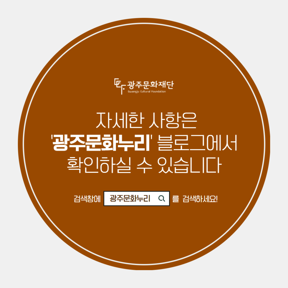 누리쌀 이미지