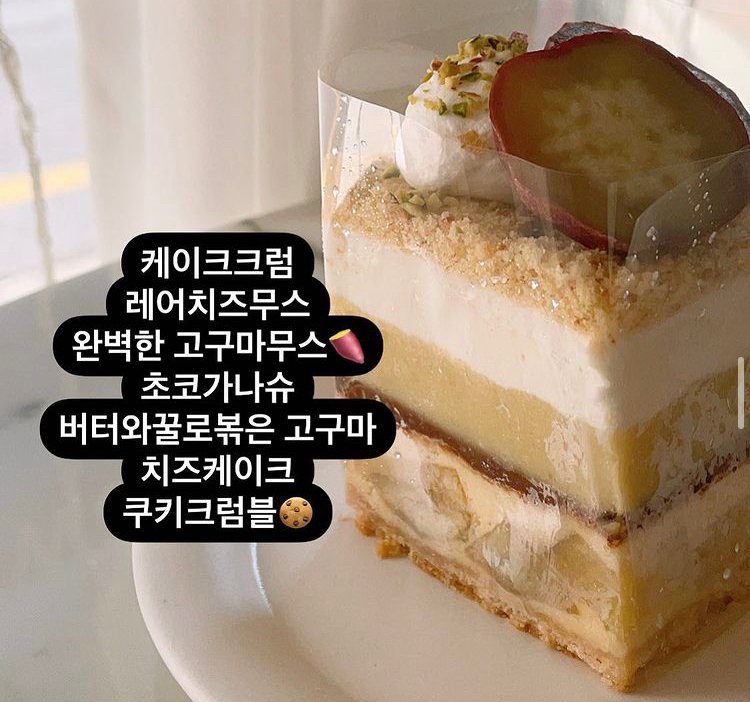 코코로나인 이미지