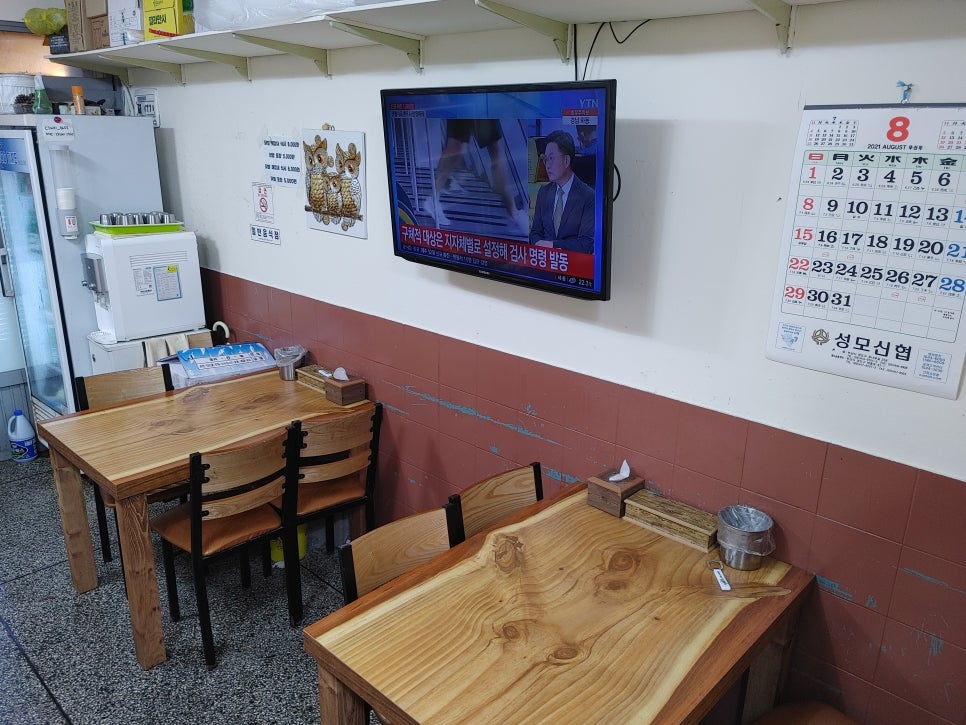 영도통닭 이미지