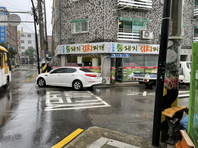 도당동통돼지김치찌개 이미지