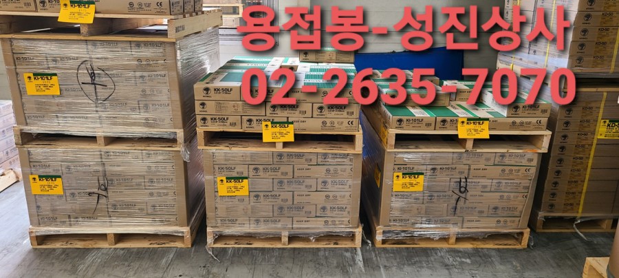 성진상사 이미지