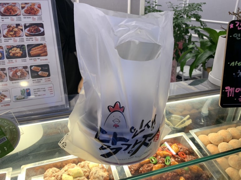 인생닭강정 이미지
